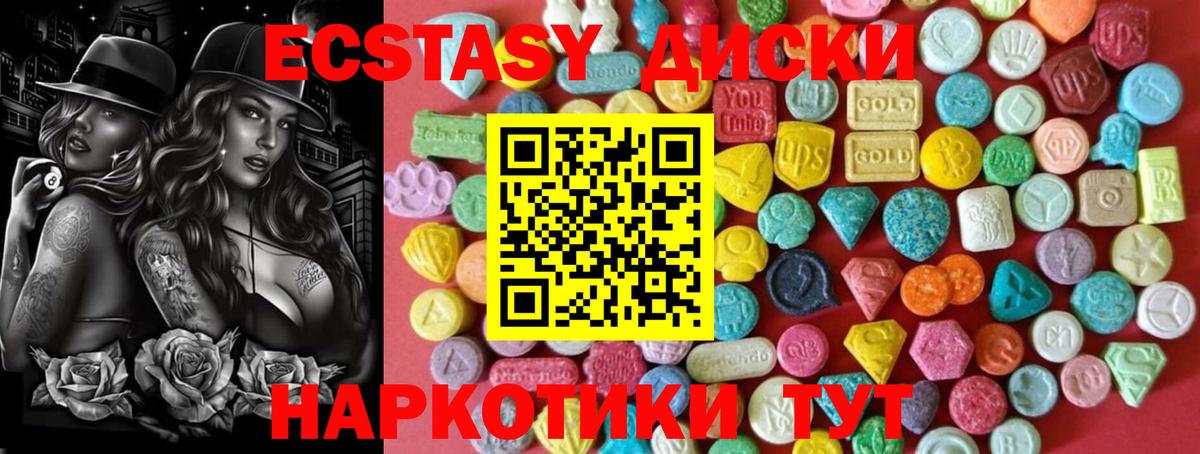 Ecstasy Punisher Реутов