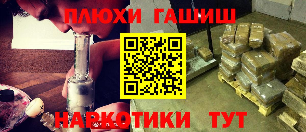ГАШИШ ice o lator Реутов