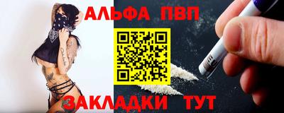 гашишное масло Будённовск