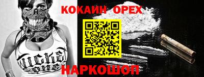 соль курить ск Бузулук