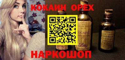 ПСИЛОЦИБИНОВЫЕ ГРИБЫ Бугуруслан