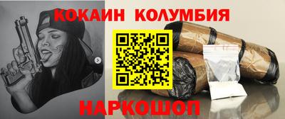 гашишное масло Будённовск