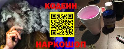 гашишное масло Будённовск