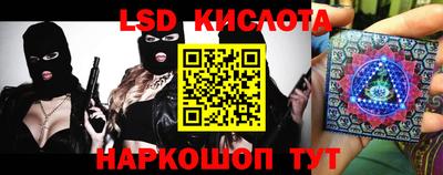 гашишное масло Будённовск