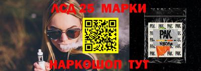 гашишное масло Будённовск