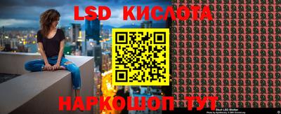 гашишное масло Будённовск