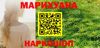 гашишное масло Будённовск