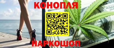 гашишное масло Будённовск