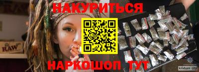 соль курить ск Бузулук