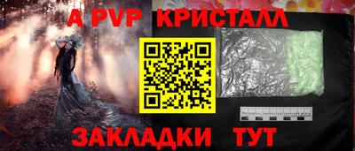 соль курить ск Бузулук