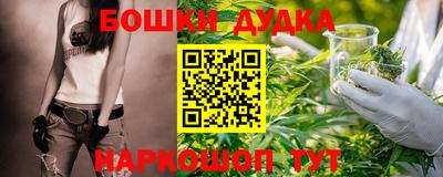 ПСИЛОЦИБИНОВЫЕ ГРИБЫ Бугуруслан