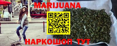 соль курить ск Бузулук
