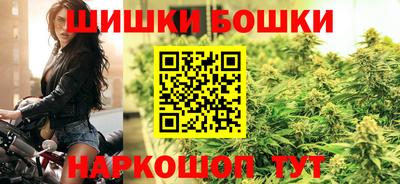 гашишное масло Будённовск