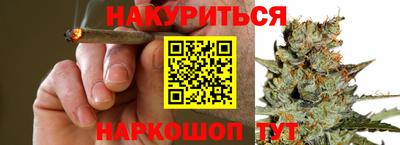 гашишное масло Будённовск
