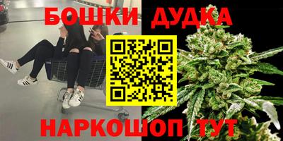 ПСИЛОЦИБИНОВЫЕ ГРИБЫ Бугуруслан