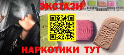 ПСИЛОЦИБИНОВЫЕ ГРИБЫ Бугуруслан