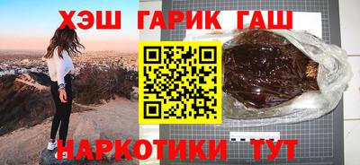соль курить ск Бузулук