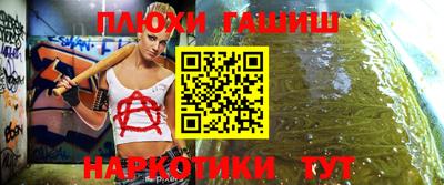 соль курить ск Бузулук