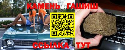 соль курить ск Бузулук