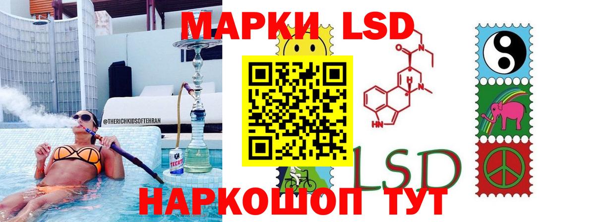 LSD-25 экстази ecstasy  Вход с VPN  ЛСД экстази ecstasy  Реутов 