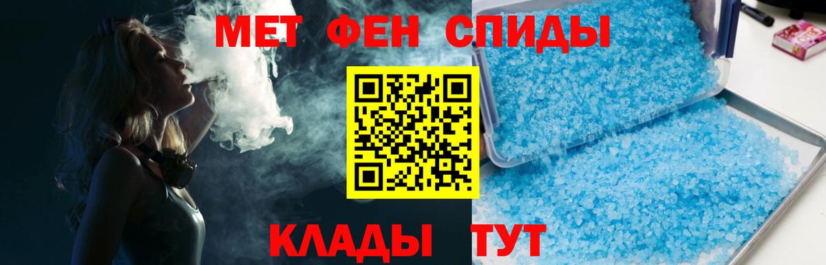 Метамфетамин Декстрометамфетамин 99.9% Реутов
