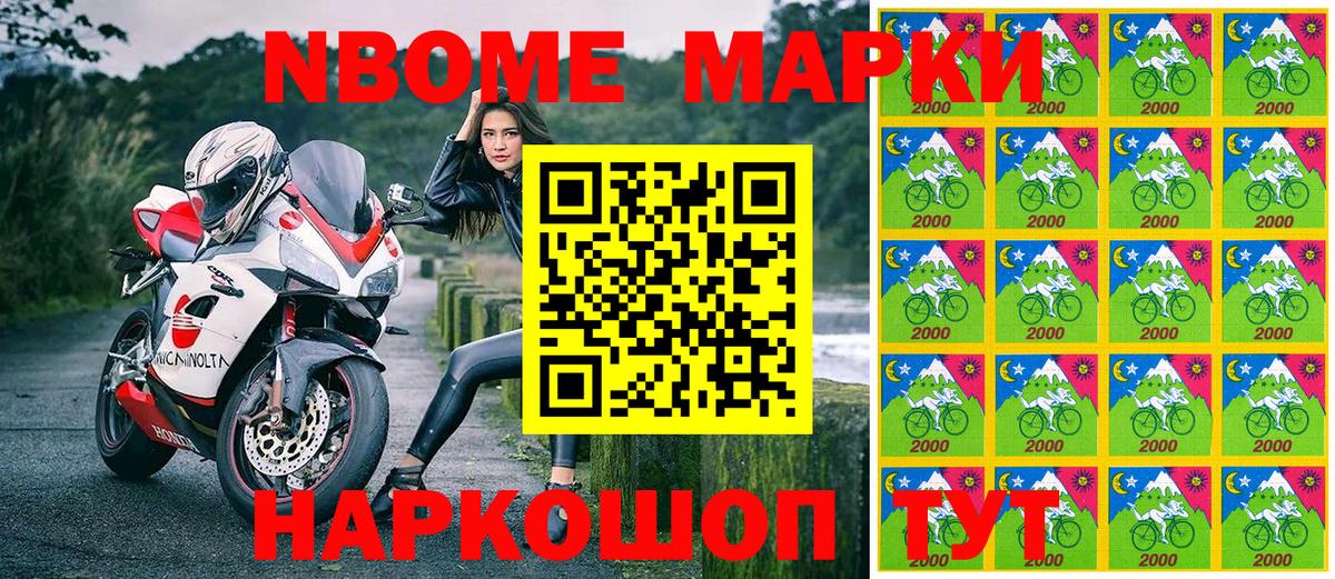 Реутов  Наркотические марки 1500мкг  Вход с VPN  Наркотические марки 1500мкг 