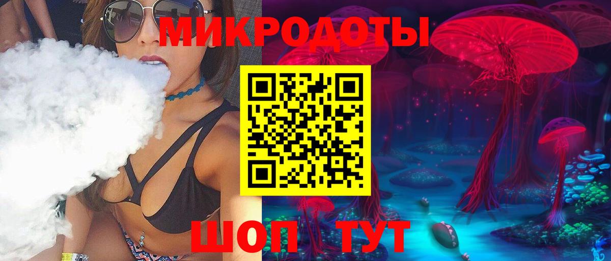 Реутов  Галлюциногенные грибы MAGIC MUSHROOMS  Вход с VPN 