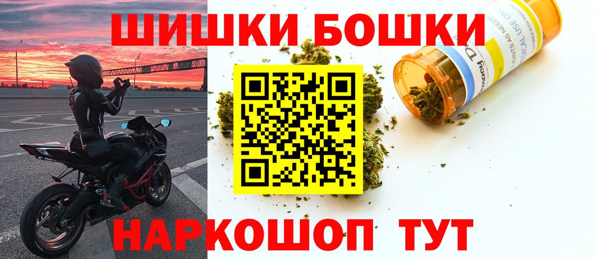 Шишки марихуана OG Kush  Вход с VPN  Шишки марихуана планчик  Реутов  Бошки марихуана тримм 