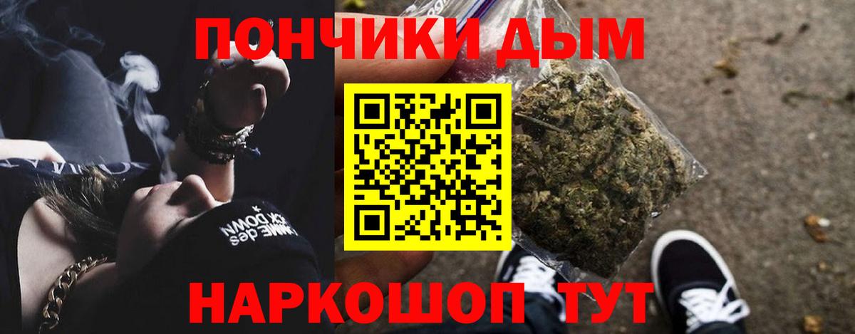 Бошки Шишки тримм Реутов